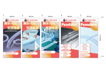 製作事例No.54 展示会ブース装飾用 デザインデータ