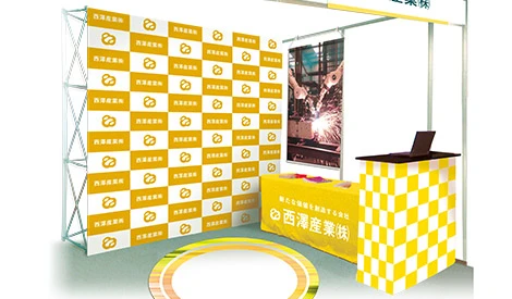 定番展示会ブース装飾