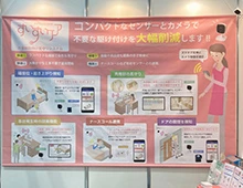 展示会・説明会タペストリー製作実績01