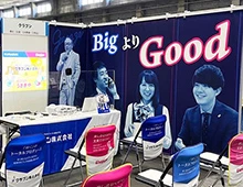 展示会・説明会タペストリー製作実績06