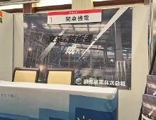 展示会・説明会タペストリー製作実績09