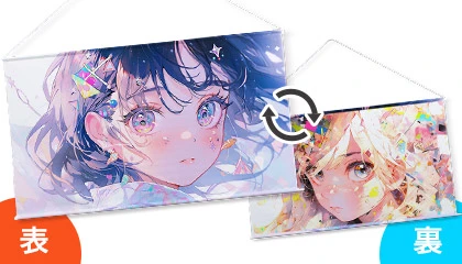 両面アニメタペストリー表裏