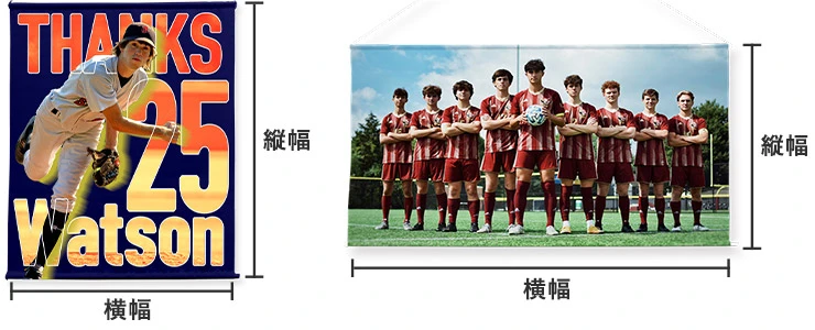 オリジナルサイズのスポーツチームグッズタペストリーデザイン例