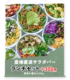 メニュー入りの店舗タペストリーデザイン例