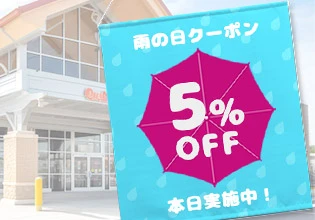 宣伝・広告用店舗装飾タペストリーデザイン例