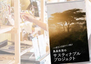 壁面装飾用店舗タペストリーデザイン例