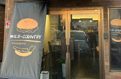 屋外看板用店舗タペストリー製作事例