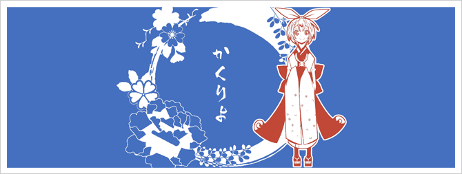 2色デザイン