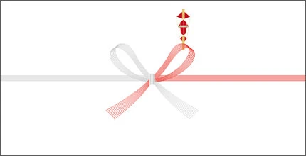 蝶結び（熨斗書きなし）サンプル