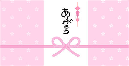 オリジナルデザイン熨斗サンプル