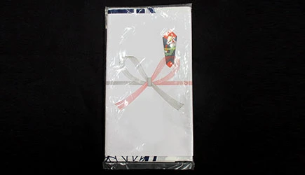 熨斗巻+PP袋入れサンプル