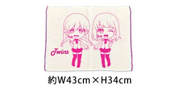 ハンドタオルサイズ