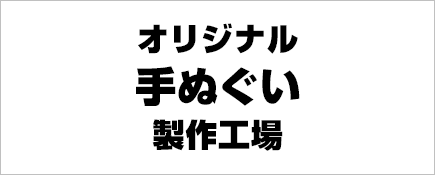 ゴシック体サンプル