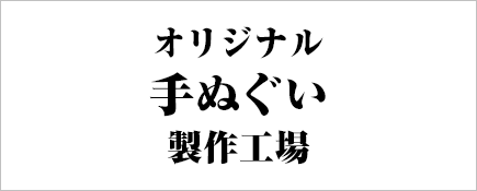 明朝体サンプル