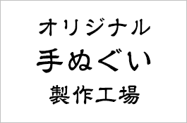 隷書体サンプル