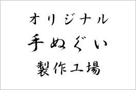 祥南行書体サンプル