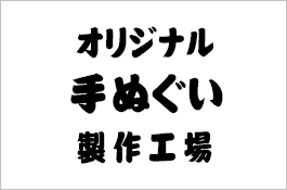 相撲体サンプル