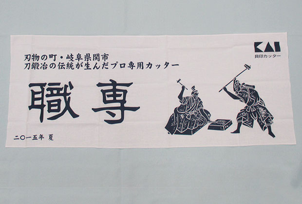 顔料プリント手ぬぐい実績 濃紺1C（白地）