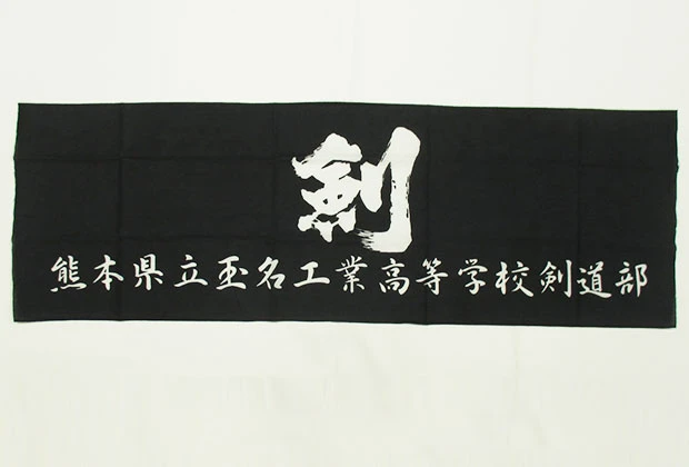 実績28