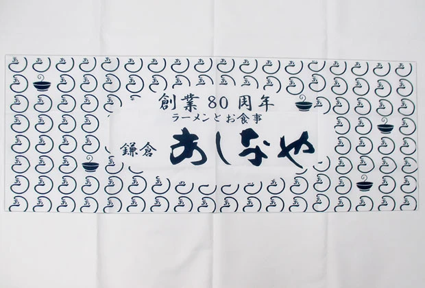 製作事例 No.35　反応染め手ぬぐい