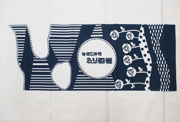 製作事例 No.38　注染手ぬぐい