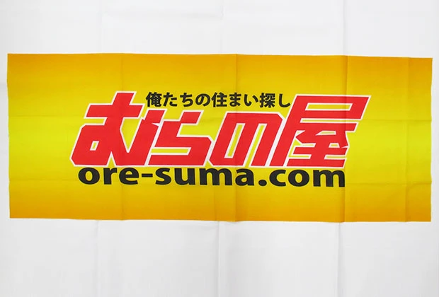 フルカラーてぬぐい　反応インクジェット
