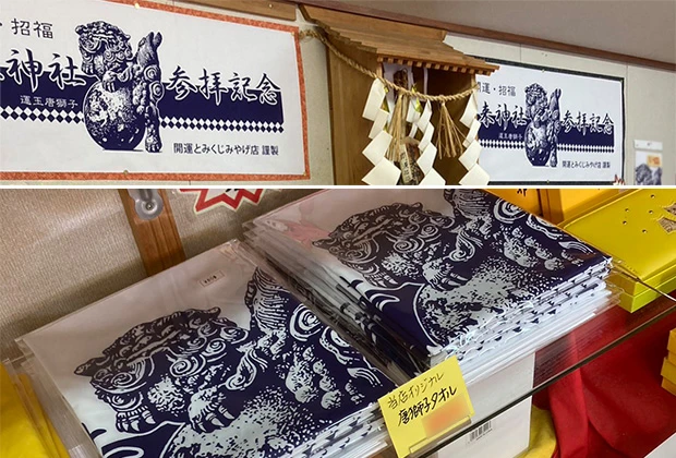製作事例 No.71　顔料プリント手ぬぐい