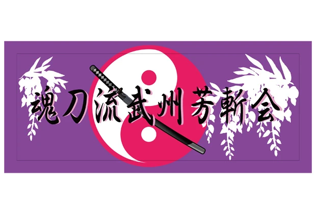 製作事例No.72：全面インクジェット手ぬぐい（デザイン：パープルカラーのイラスト・団体名プリント）デザインデータ