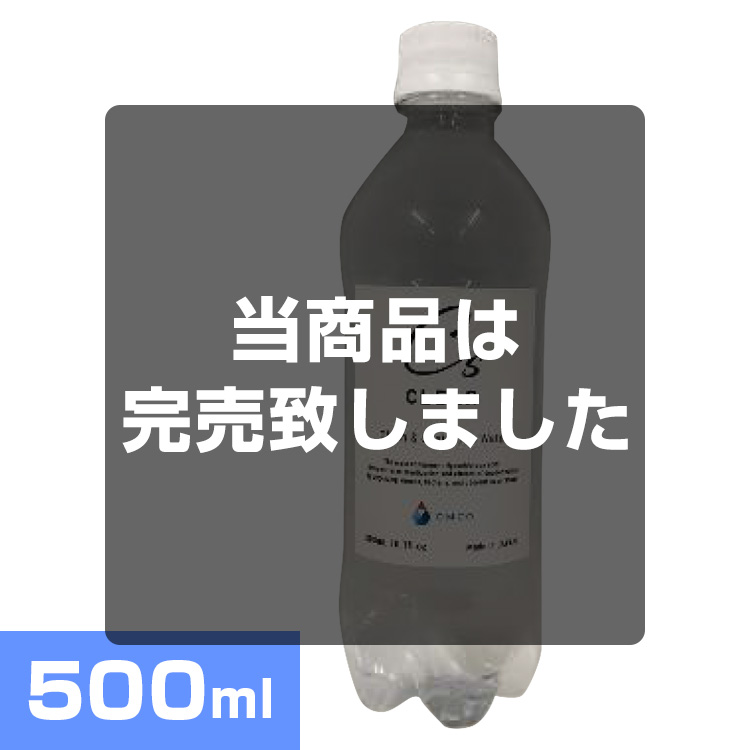 次亜塩素酸水　500ml