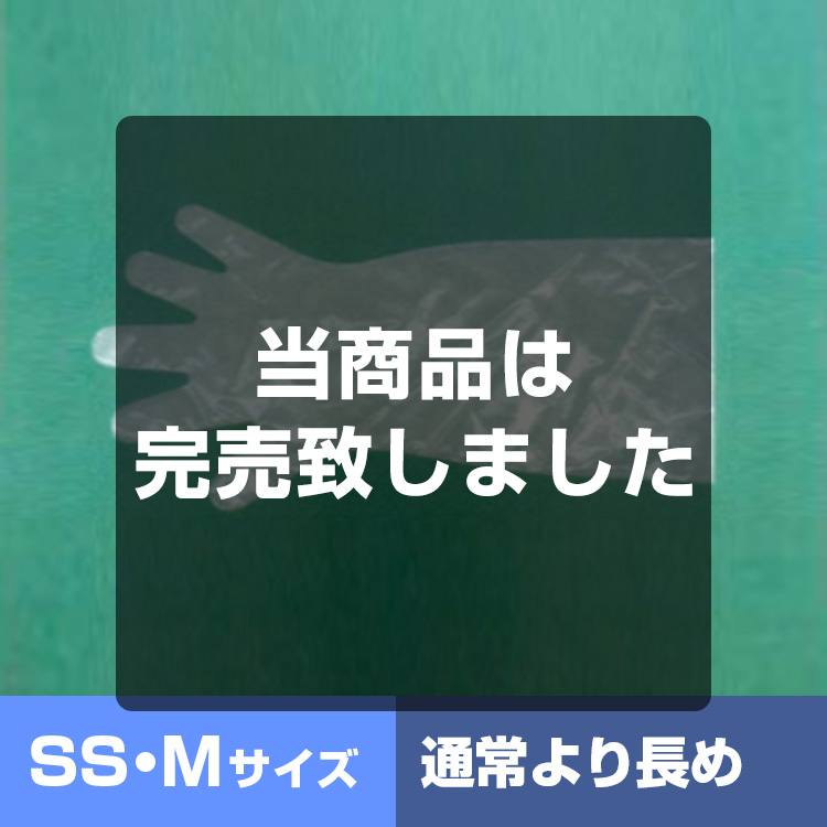 セミロング エンボス手袋 メイン画像