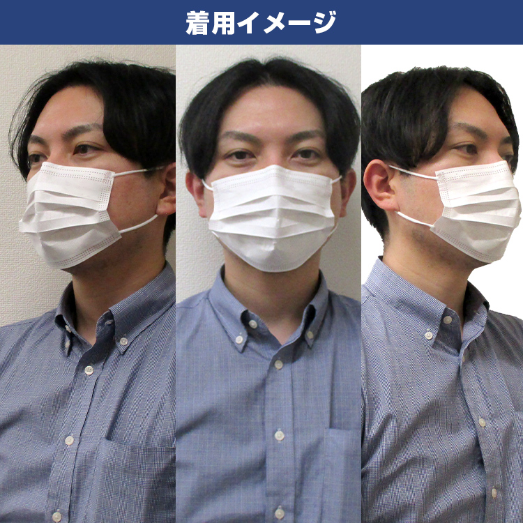 不織布平面マスク（ホワイト）【フルカラー対応】 着用イメージ