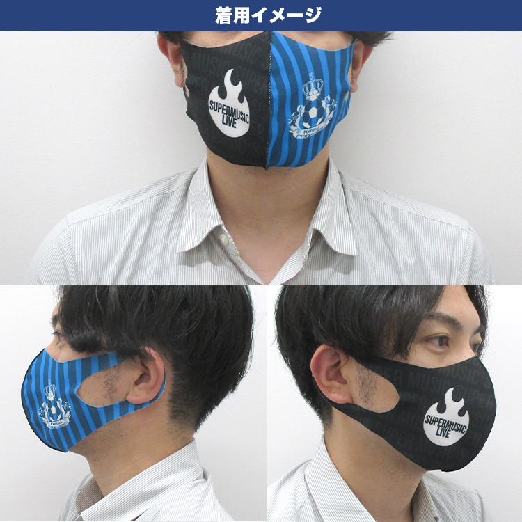 日本製クールマスク（東レ生地86％使用）【フルカラー対応】 着用イメージ