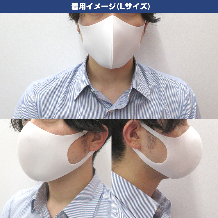 耳掛け一体型マスク（ワンポイント名入れ） 着用イメージ