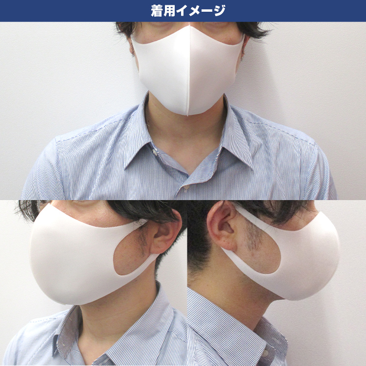 耳掛け一体型マスク（全面フルカラー対応） 着用イメージ