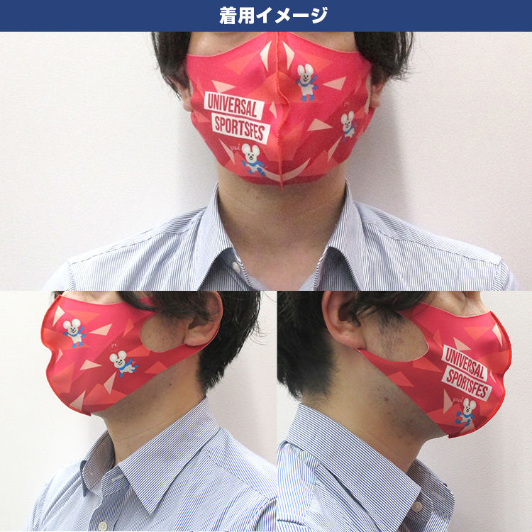 日本製 抗菌・抗ウイルス生地マスク【フルカラー対応】 マスクの着用イメージ