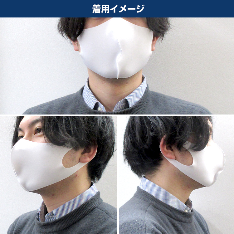 ふんわりフィットマスク（ワンポイント名入れ） 着用イメージ