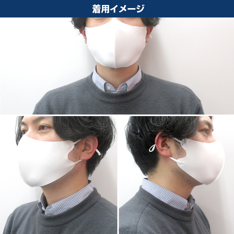 アジャスター付き冷感マスク（ワンポイント名入れ） 一般男性着用イメージ