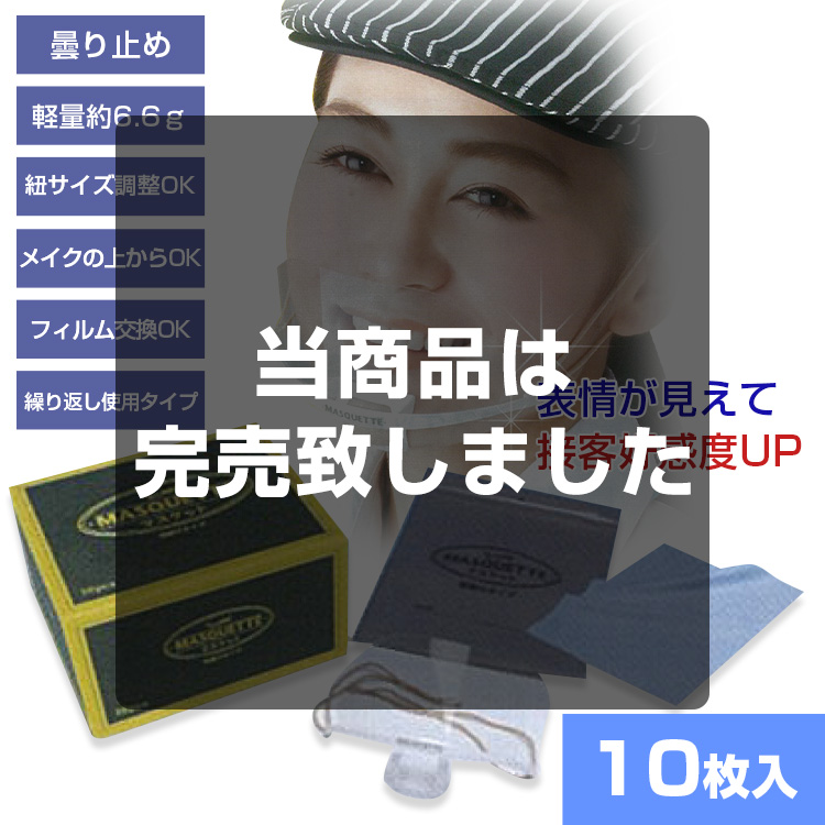 マスケット