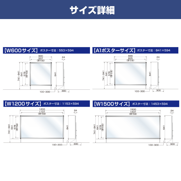 PGバリアスタンドplus サイズ詳細