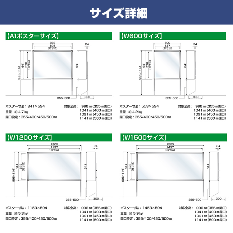 PGバリアスタンドTall サイズ詳細