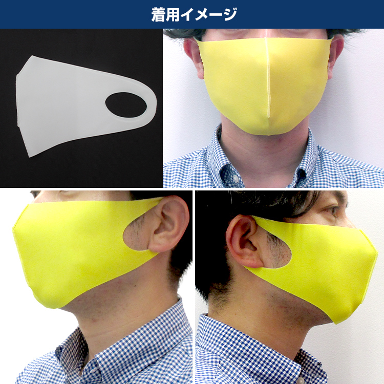 冷感 全面プリントマスク(一体型)【フルカラー対応】 着用イメージ