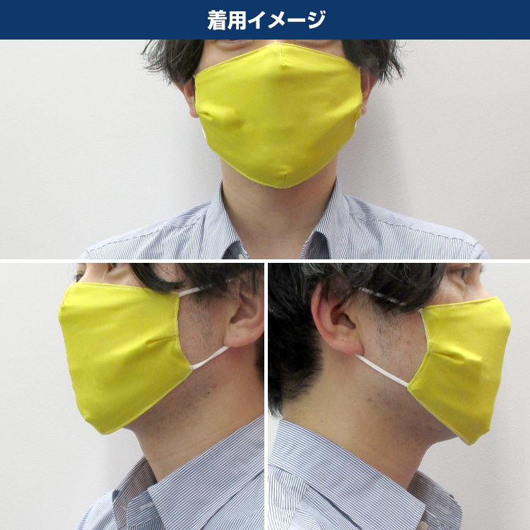 プリント伸縮立体マスク【フルカラー対応】 マスクの着用イメージ