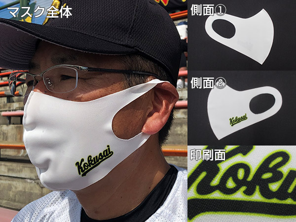 販促モール